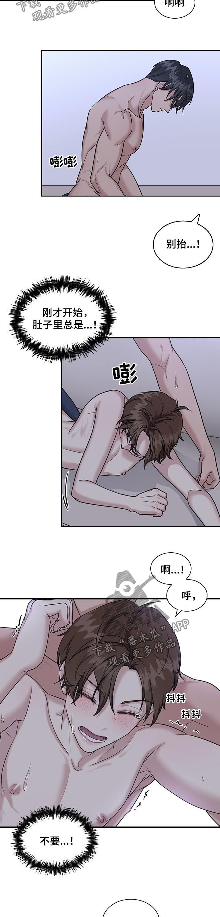 第66章：发愤图强5