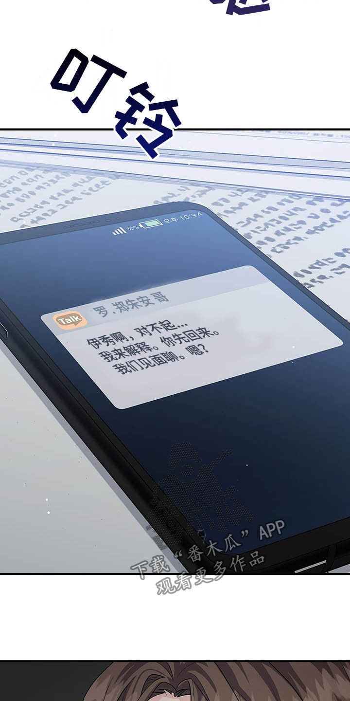 第94章：整理掉21