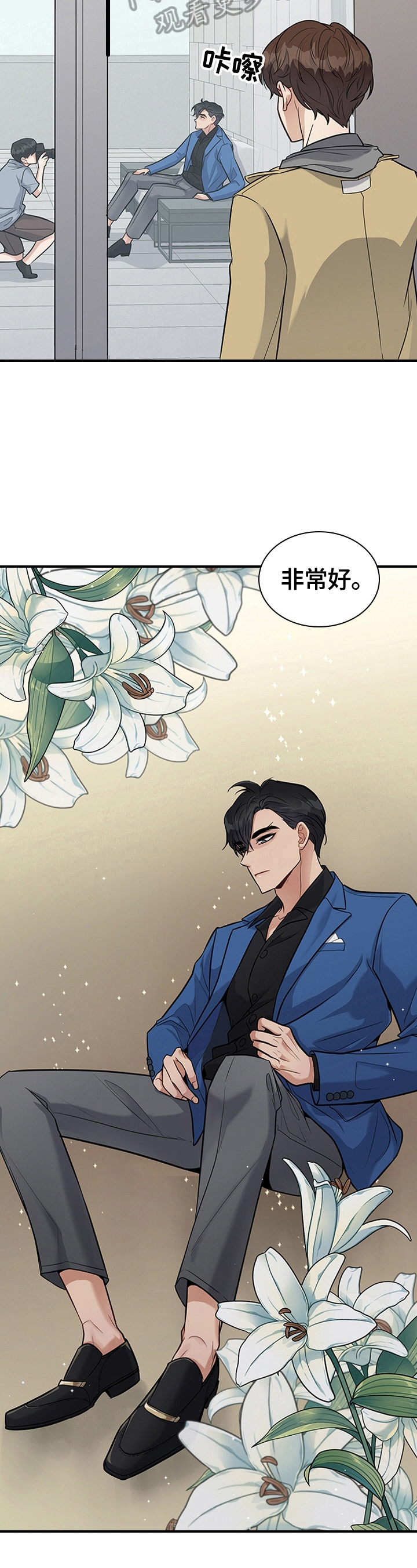第34章：心动5