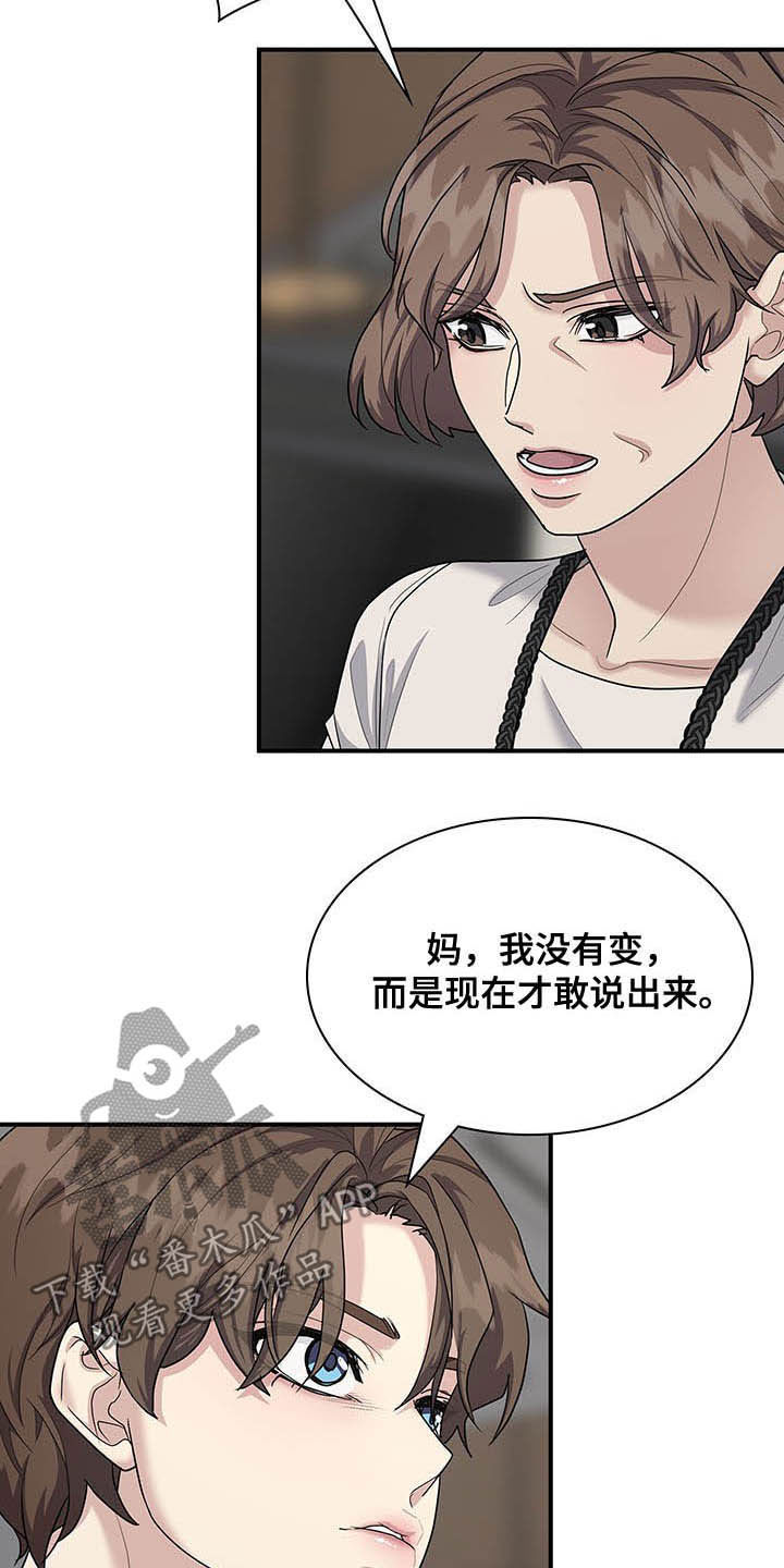 第99章：提议1