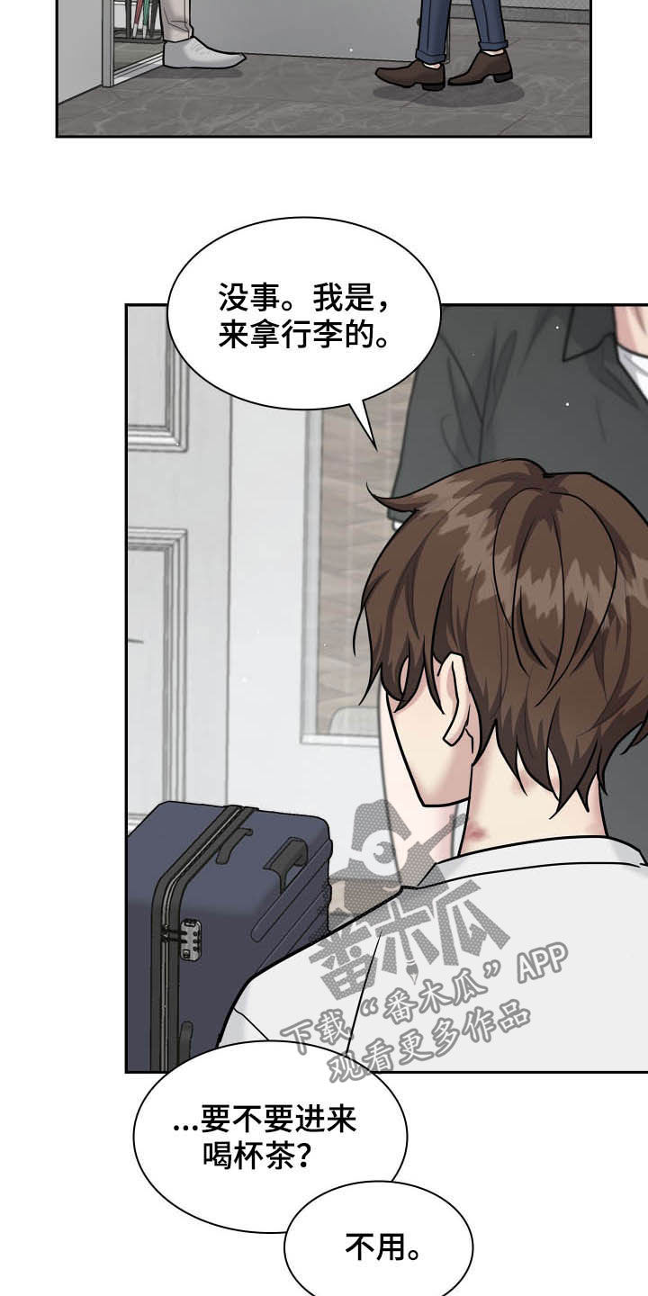 第108章：道别22