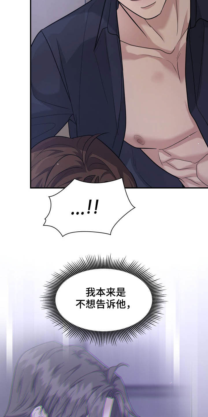 第108章：道别9