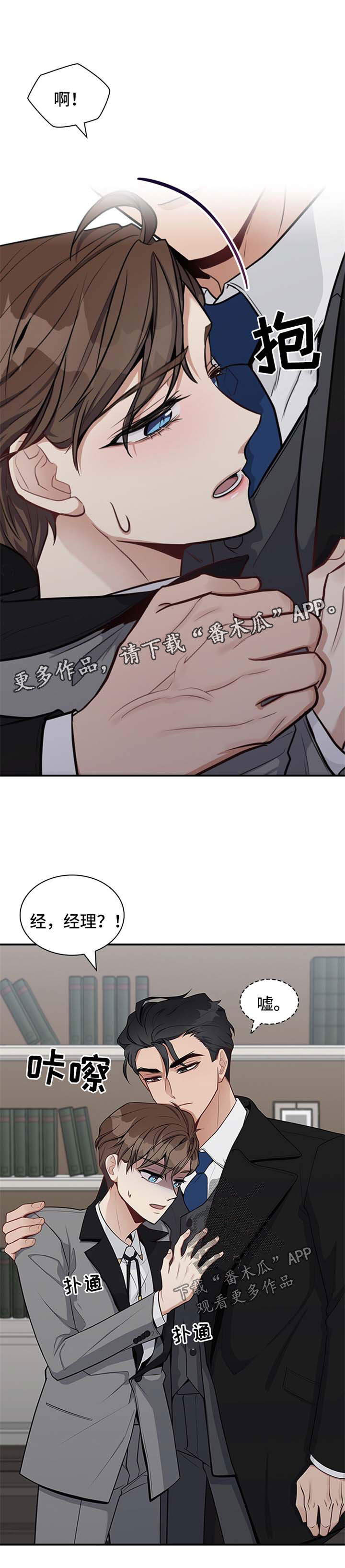 第35章：分不清10