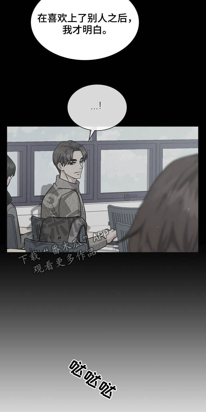 第109章：正确答案5