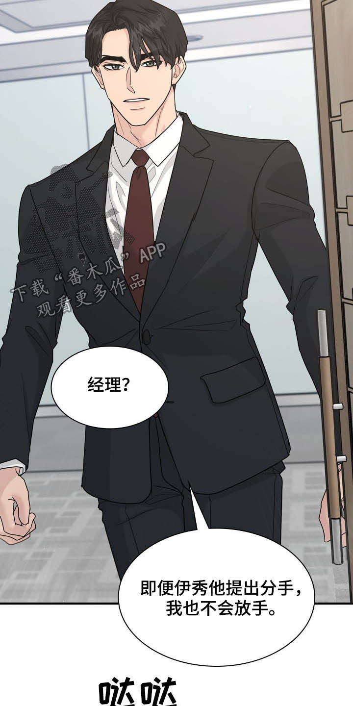 第111章：帮忙13
