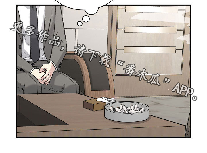 第110章：约谈24