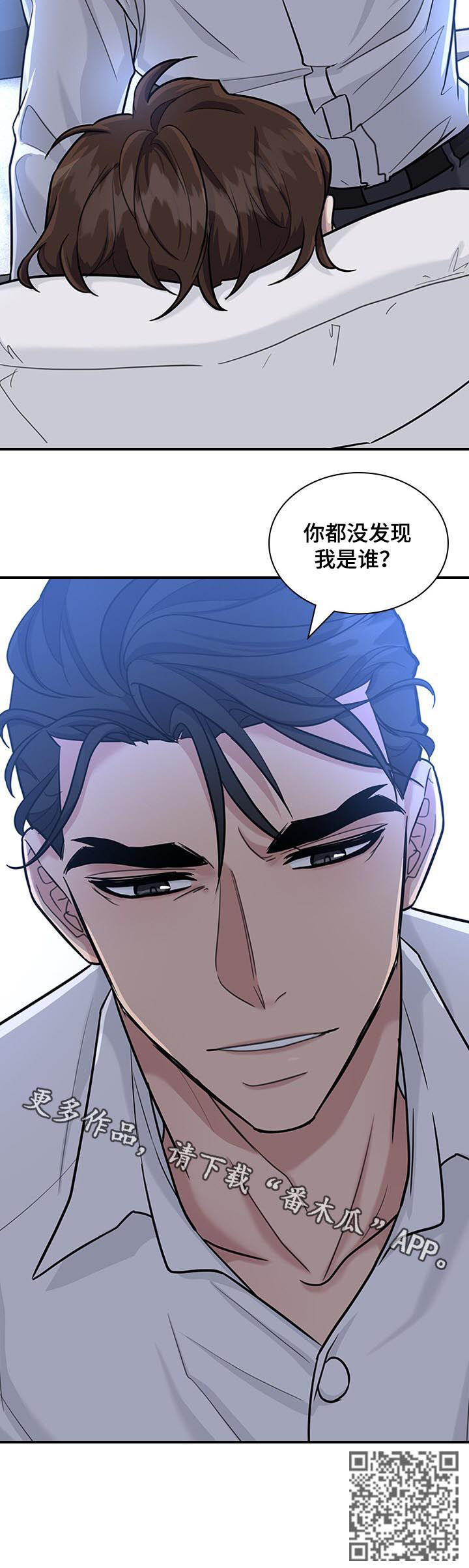 第53章：你都没发现8