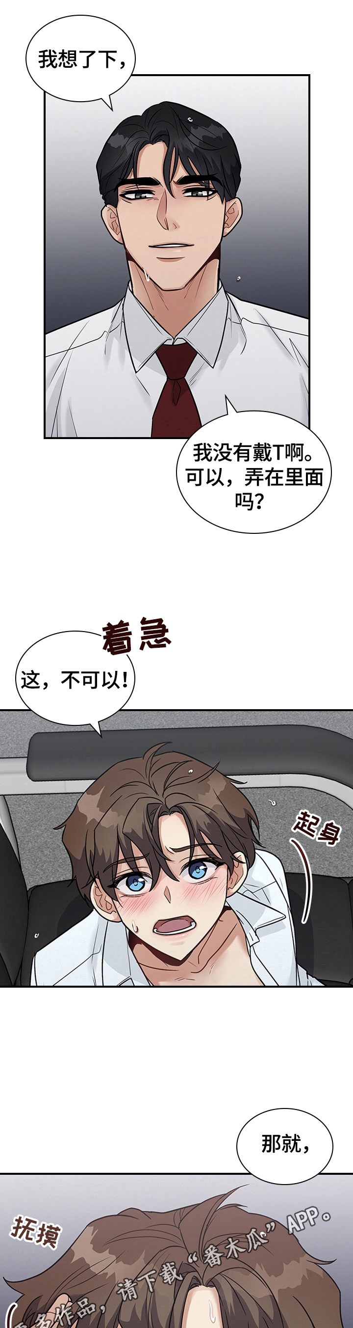 第32章：继续11