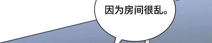 第71章：怀疑5