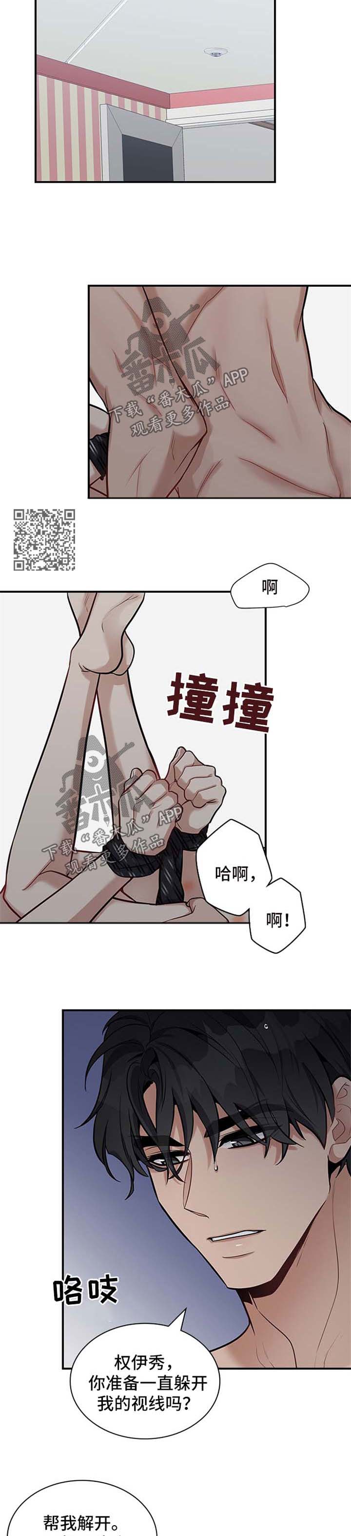 第39章：还不错3