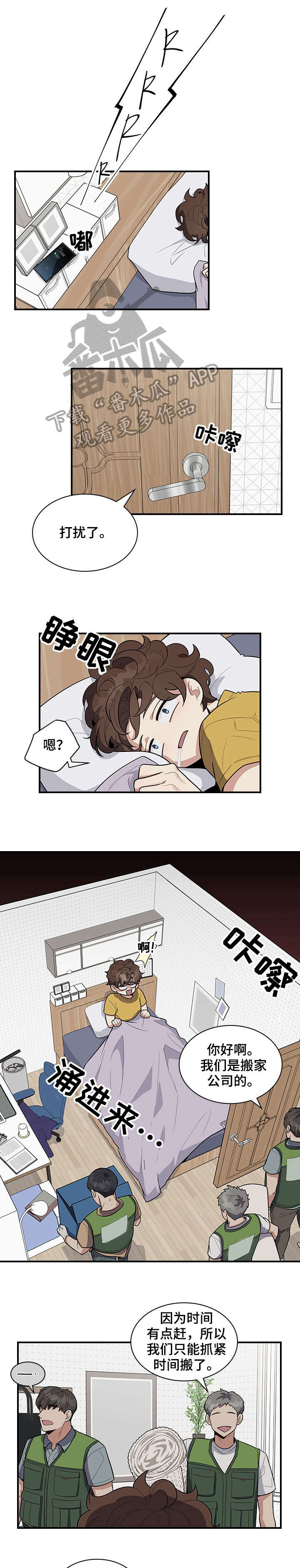 第10章：看到了7