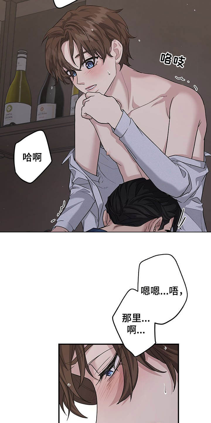 第103章：是你忍不住20
