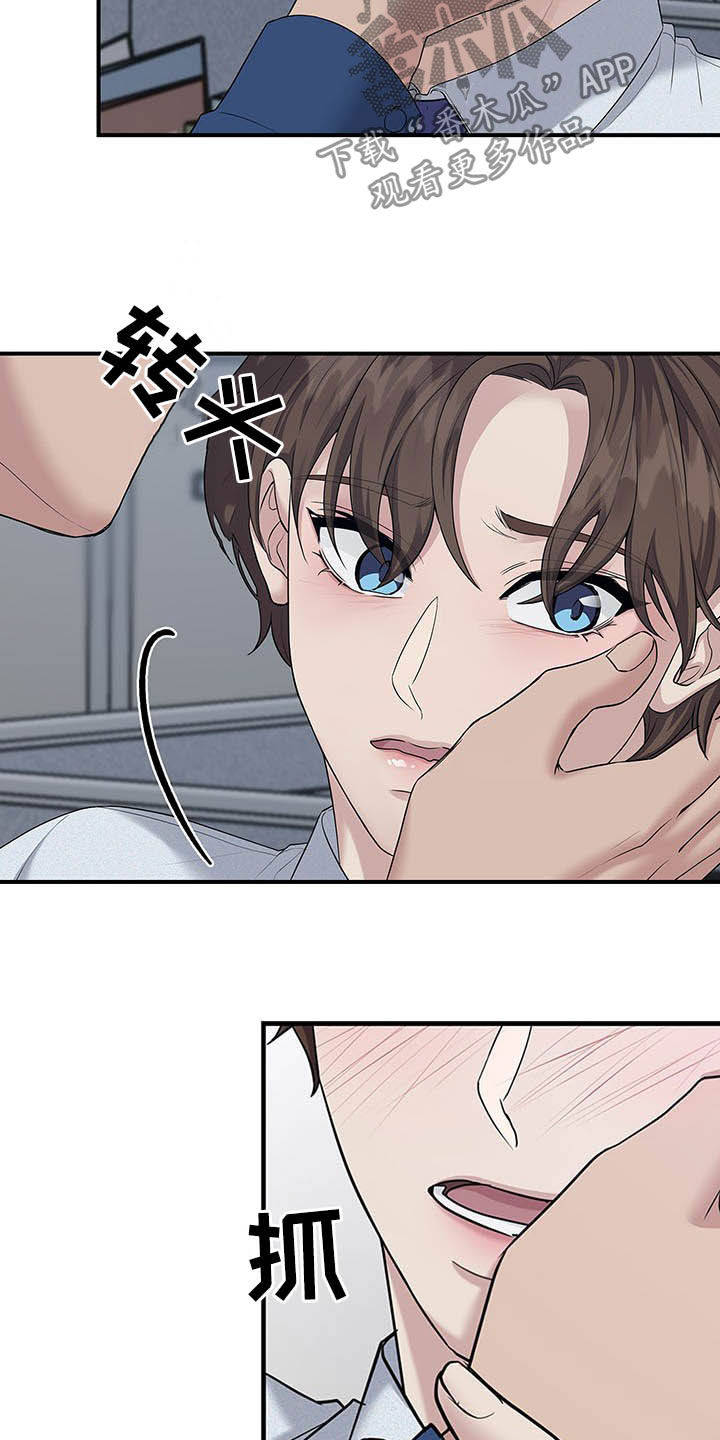 第96章：只想你自己10