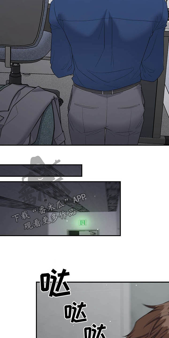 第97章：跟我聊聊吧5