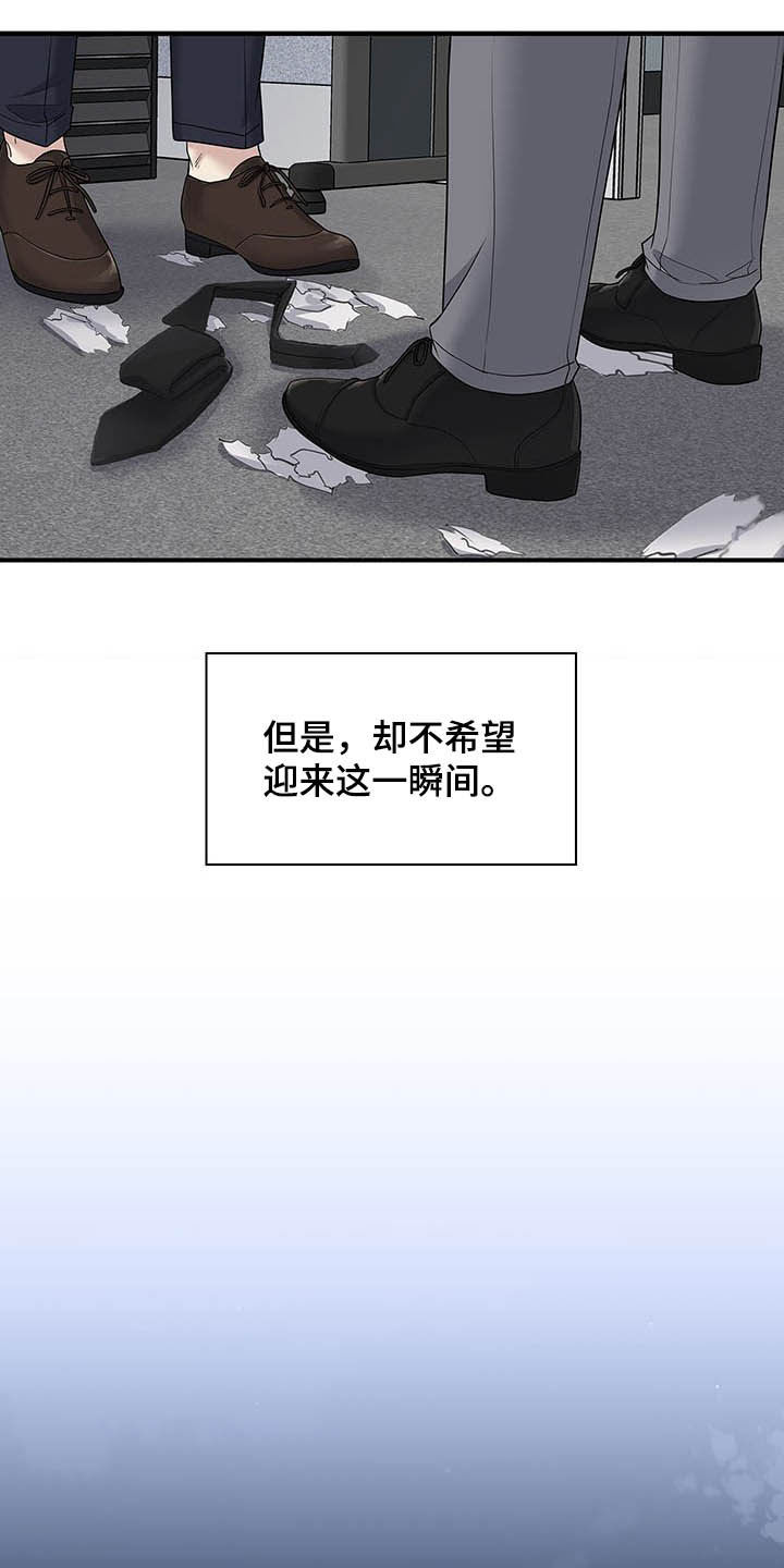 第96章：只想你自己4