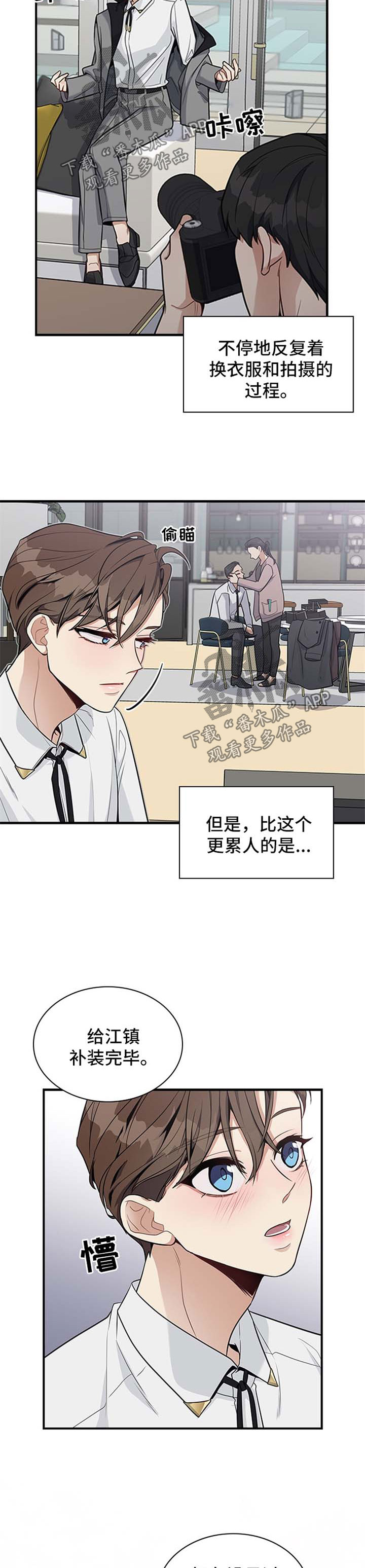 第35章：分不清2