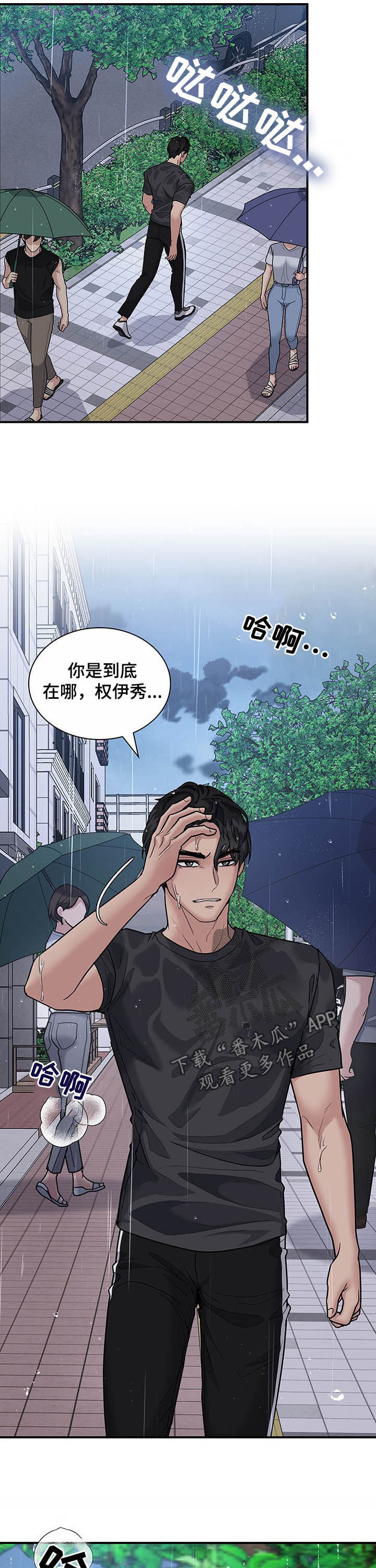 第84章：该死1