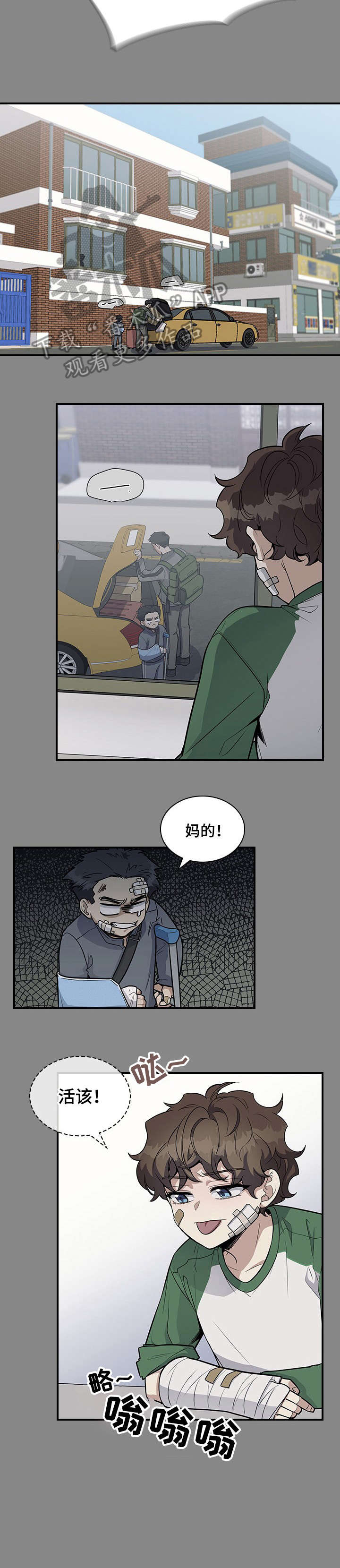 第21章：再想想6