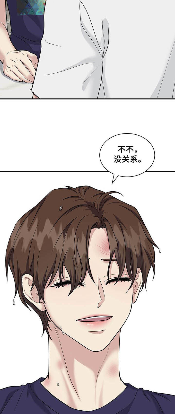 第85章：调查结果6