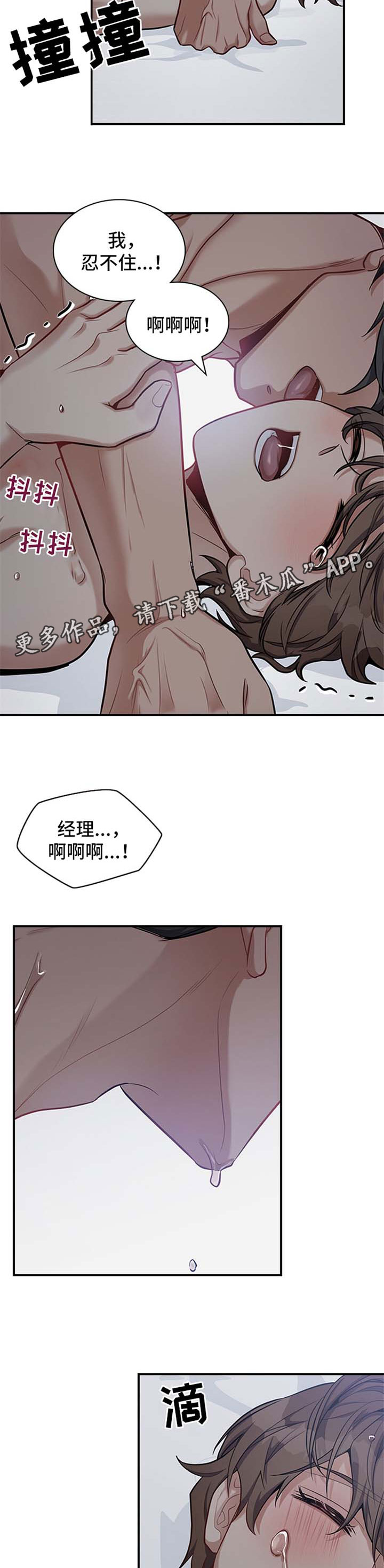 第40章：有的是时间7