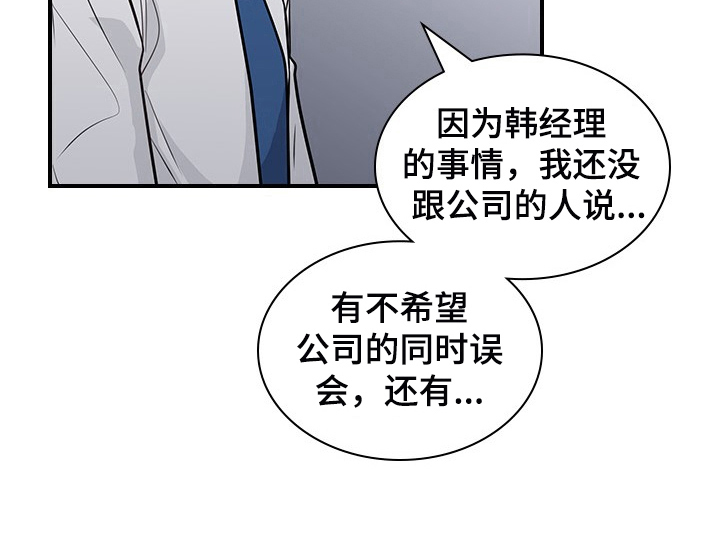 第26章：下定决心7
