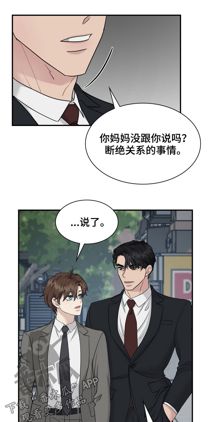 第113章：归宿10