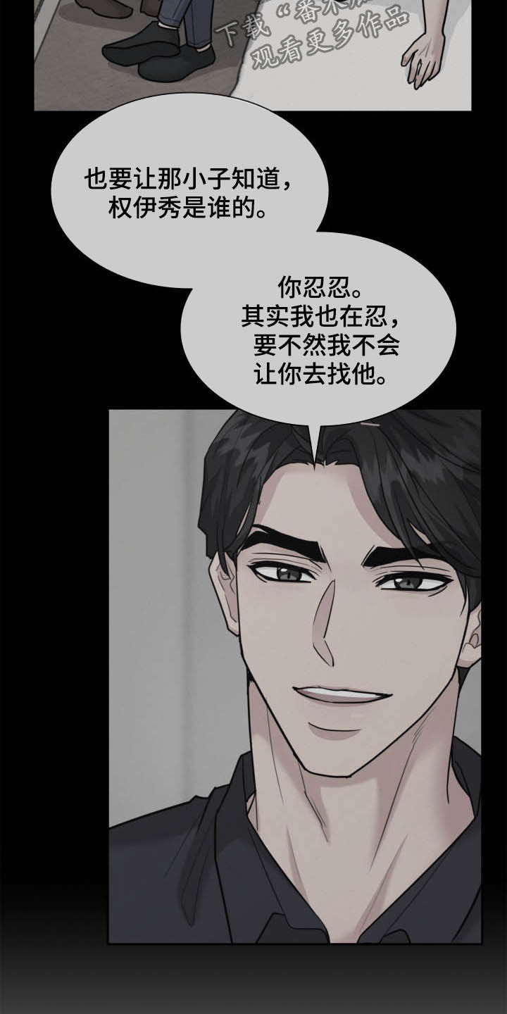 第108章：道别19