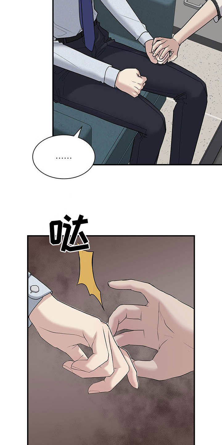 第99章：提议9