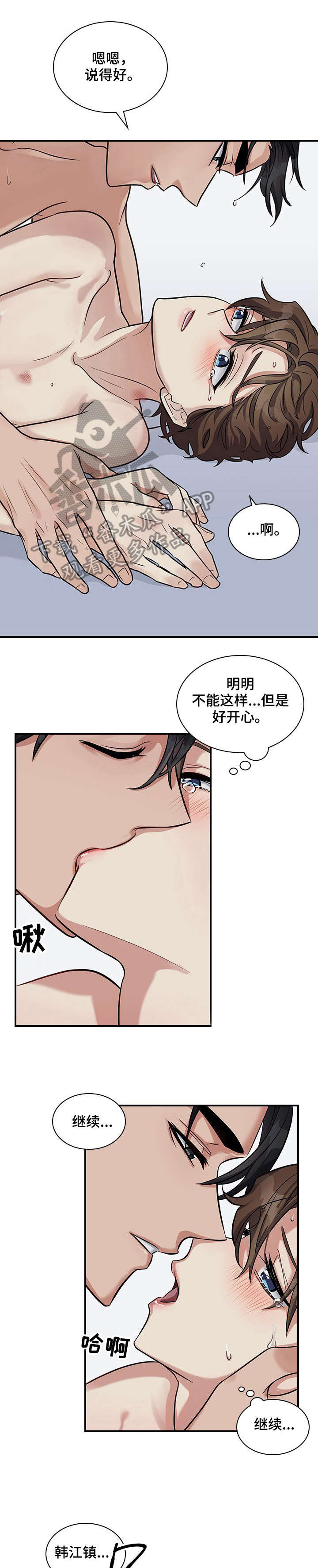 第18章：抱歉4