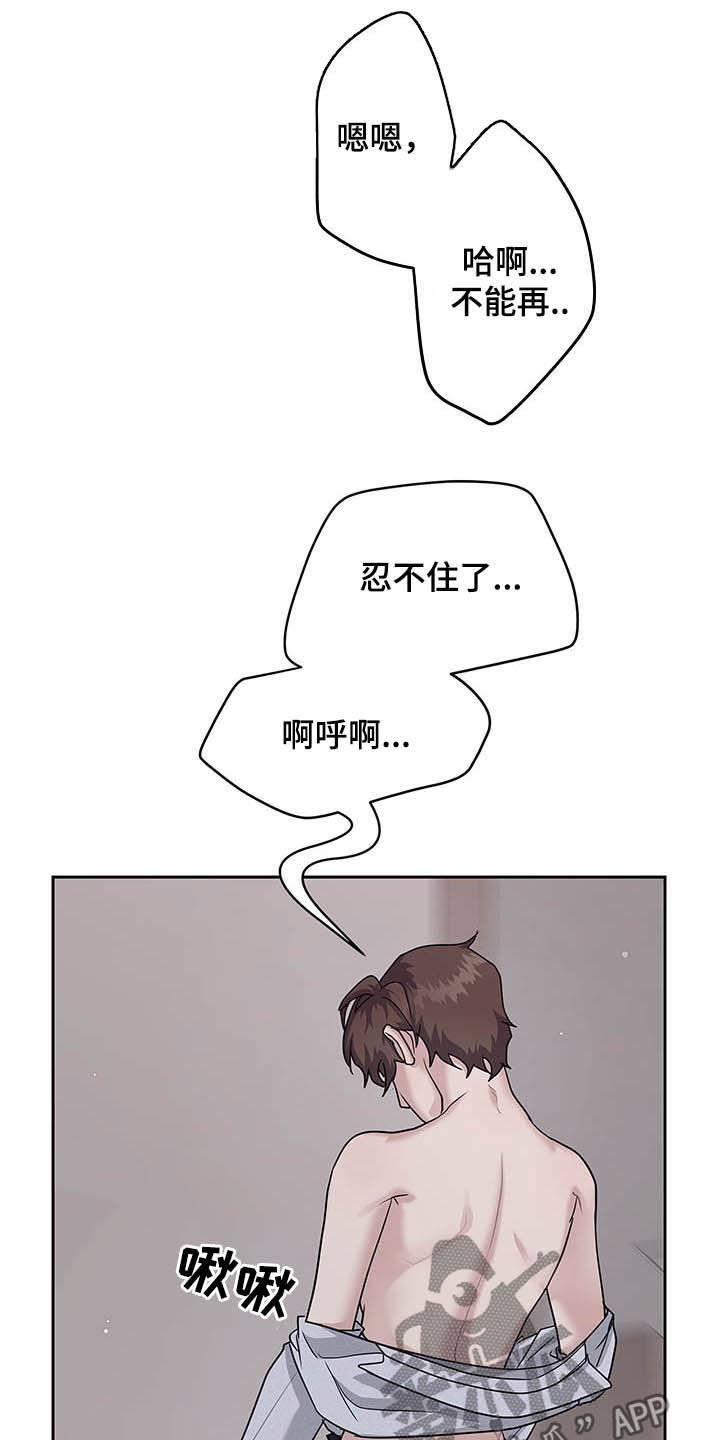 第104章：能不能休息会1