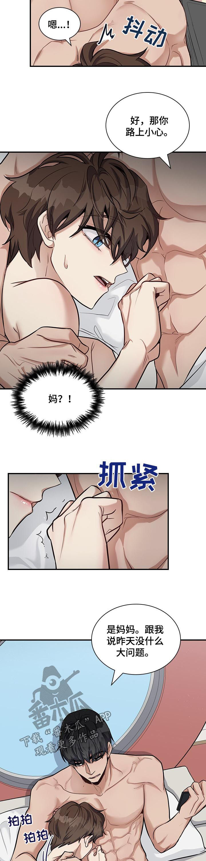 第41章：讨厌海鲜2