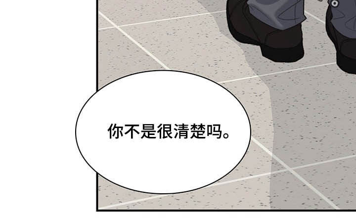 第99章：提议25