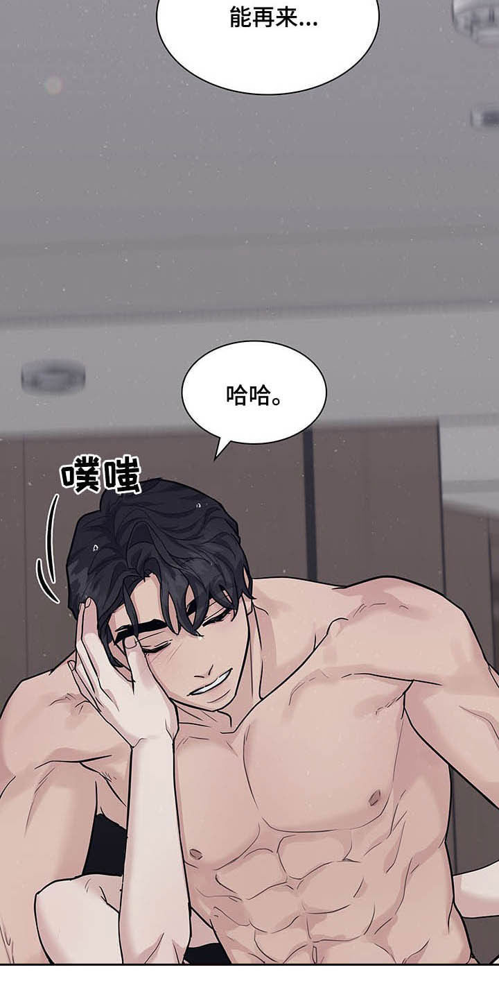 第105章：贪心7