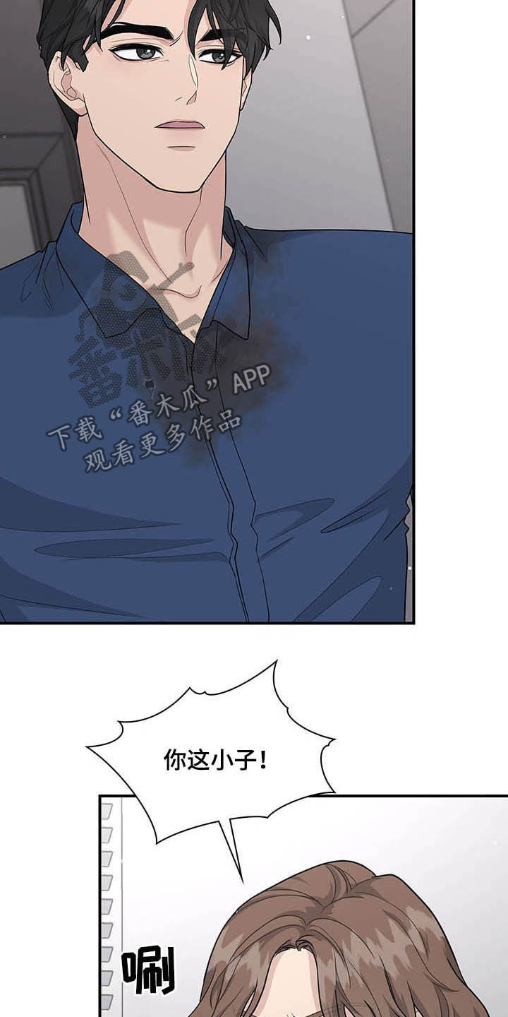 第101章：抉择2