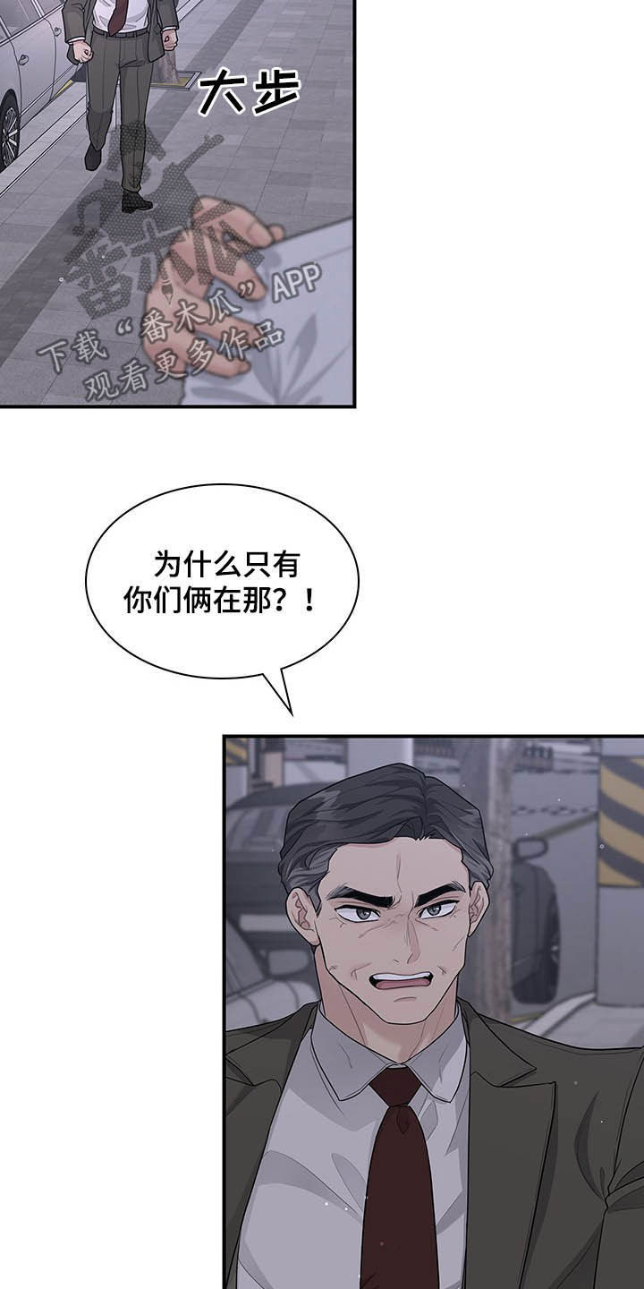 第102章：不会后悔2