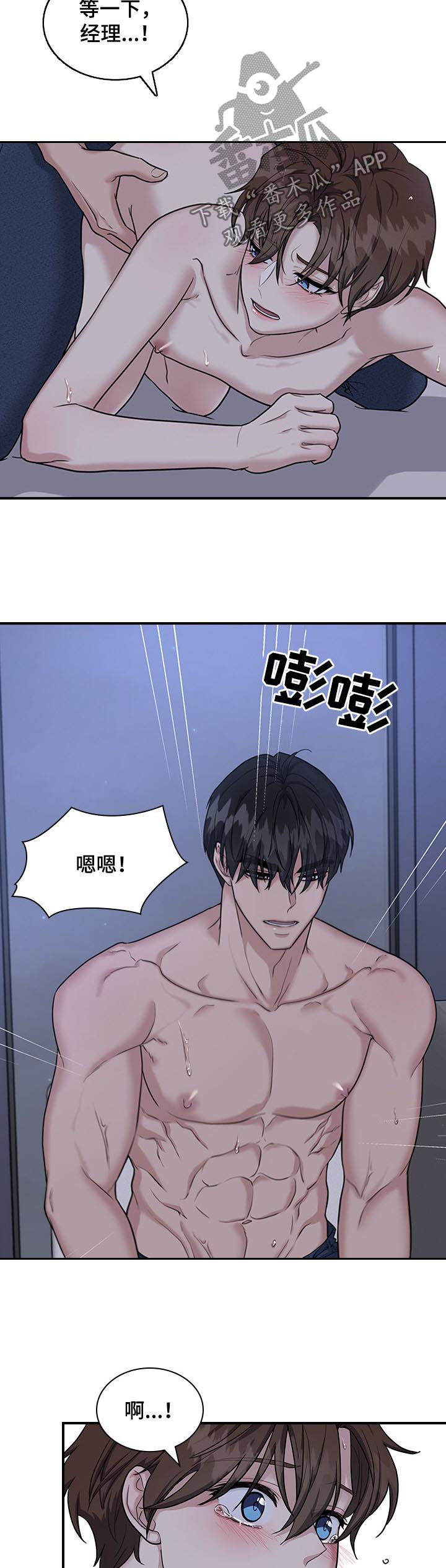 第66章：发愤图强3