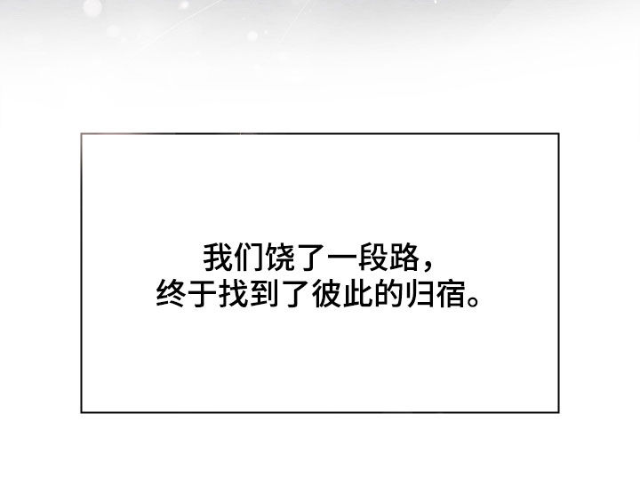 第113章：归宿32