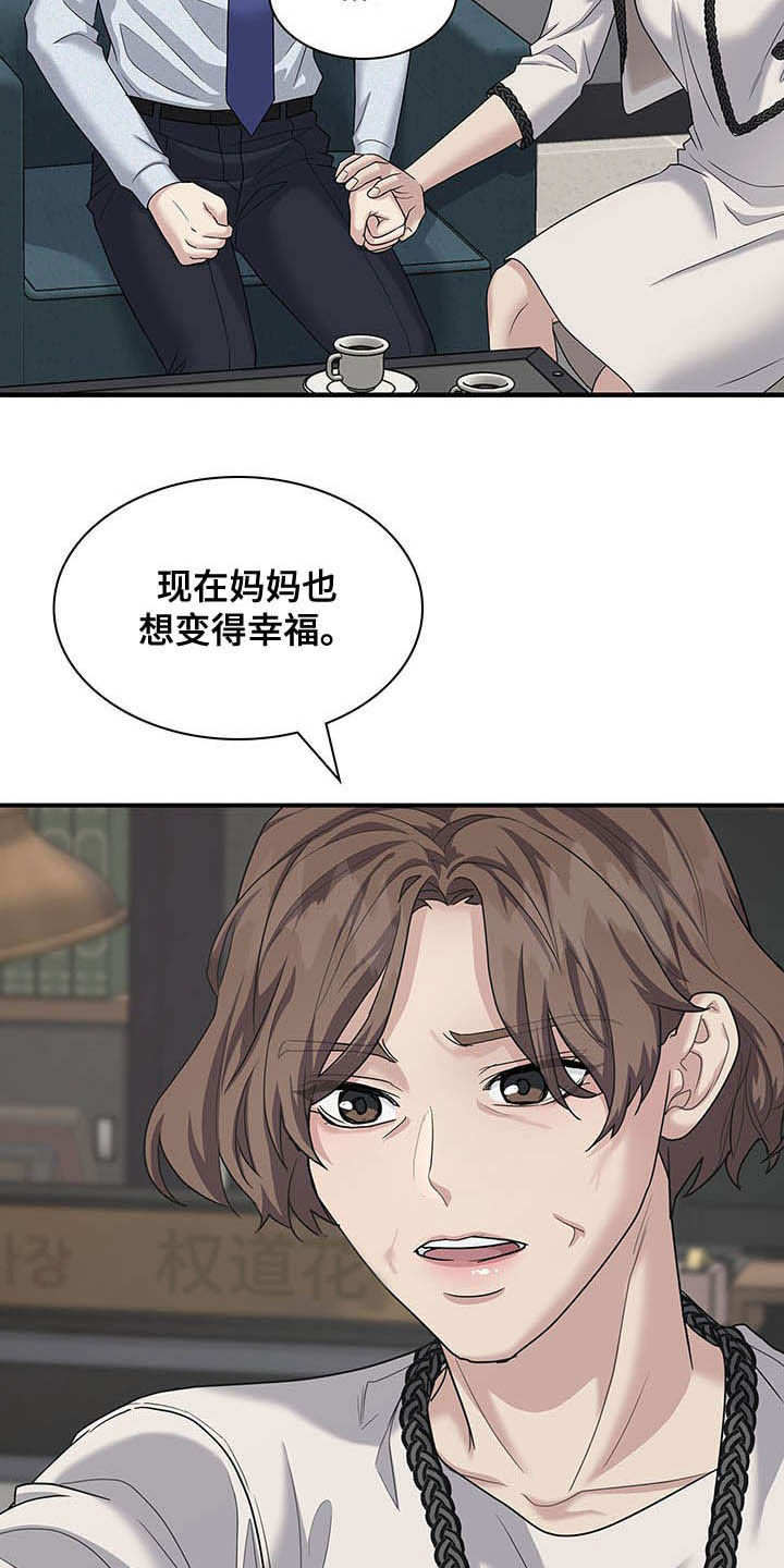 第99章：提议7