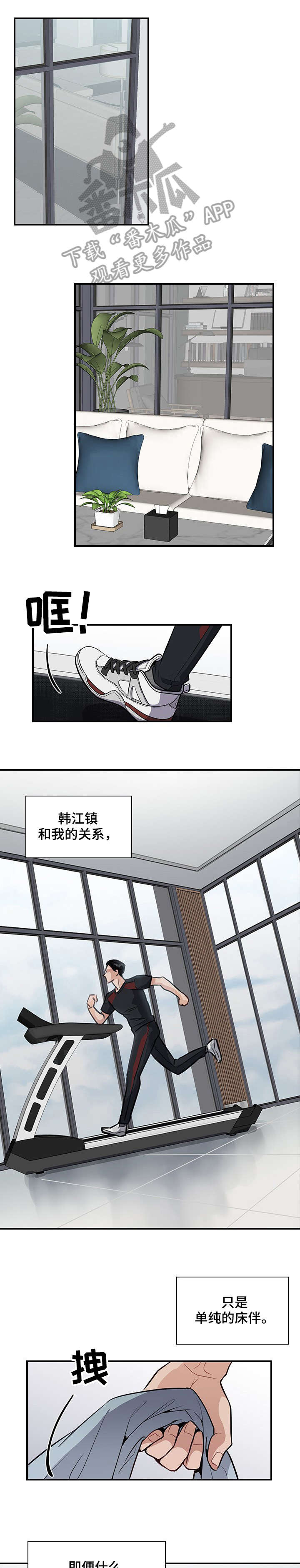 第12章：拼7