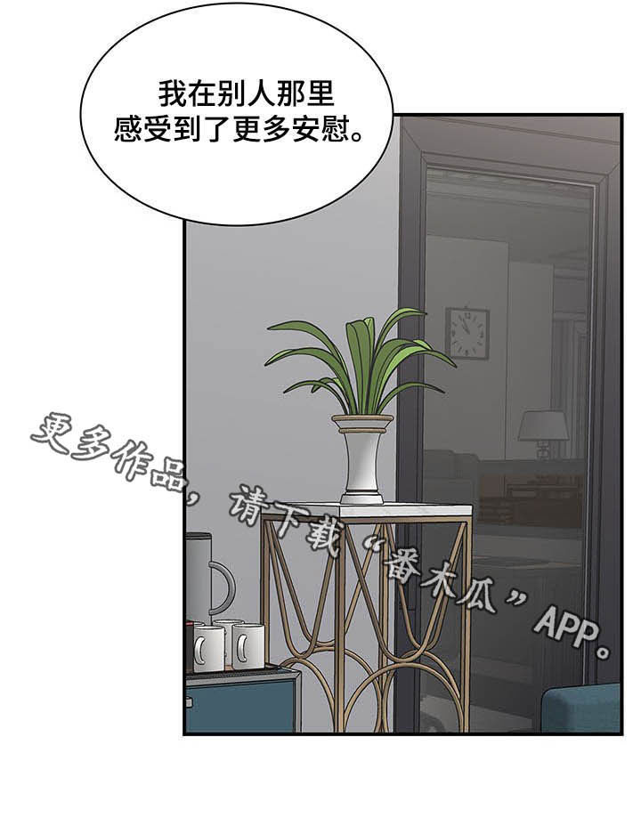 第98章：自私27