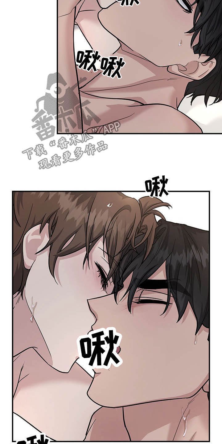 第106章：我就是你的12