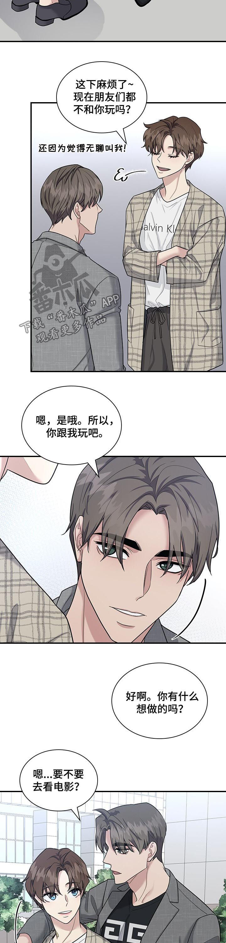 第59章：看电影6