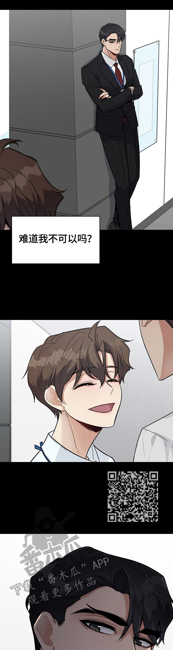 第31章：惩罚5