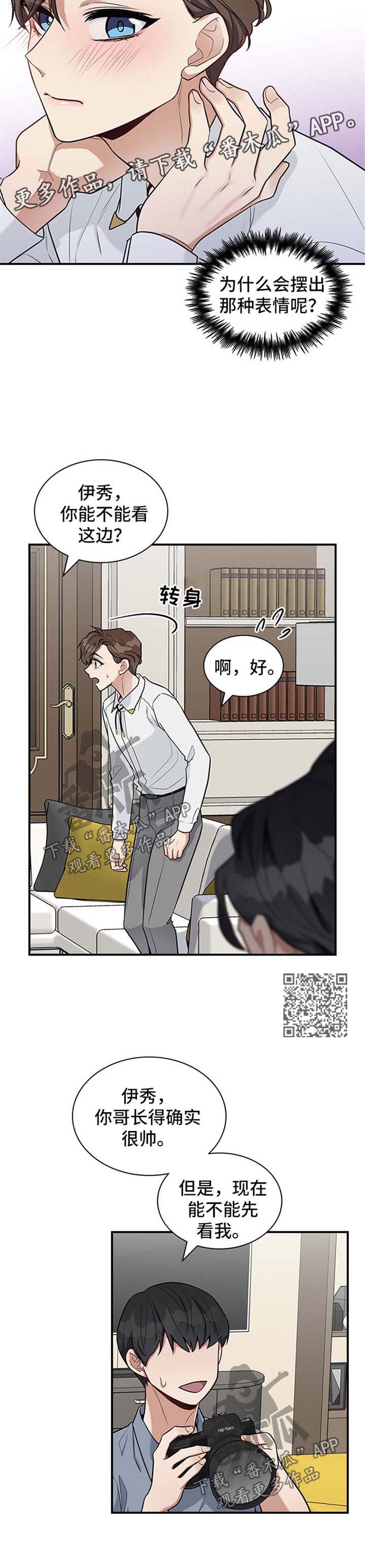 第35章：分不清5