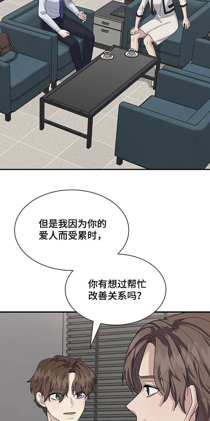 第98章：自私25