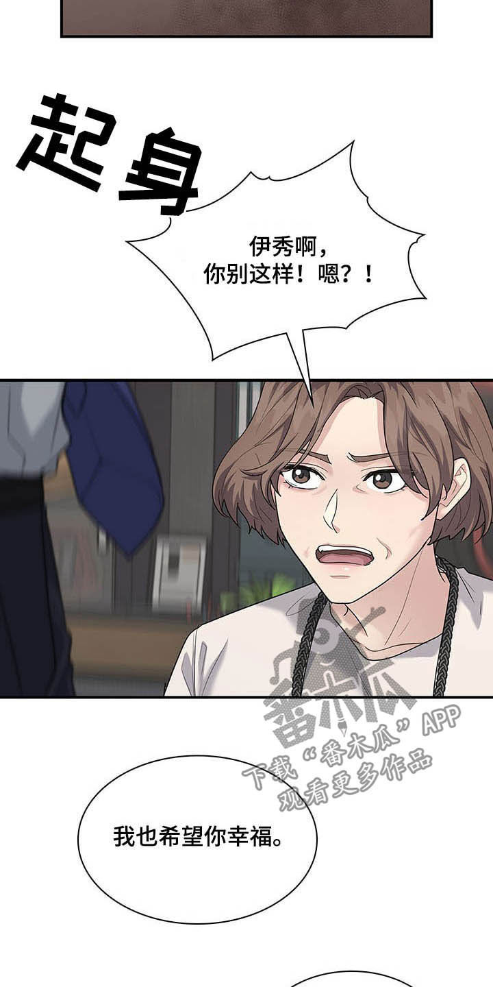 第99章：提议10