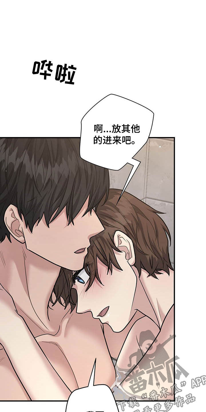 第107章：很乖哦11