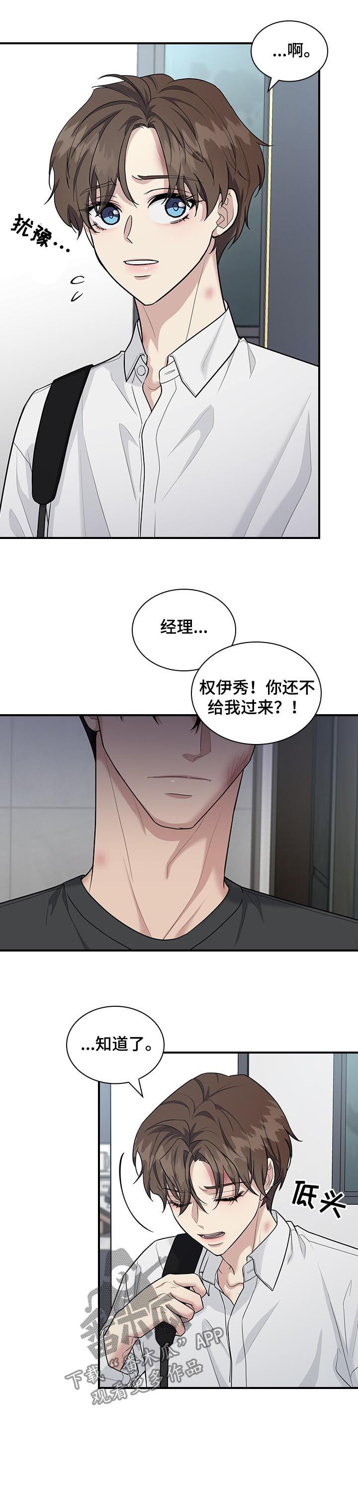第74章：劝说2