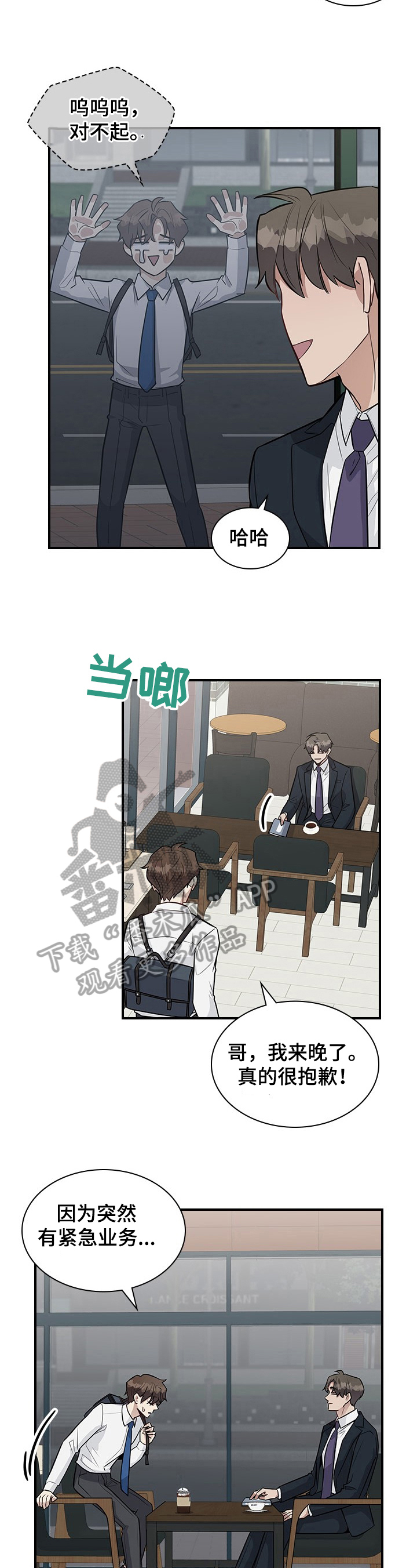 第26章：下定决心1