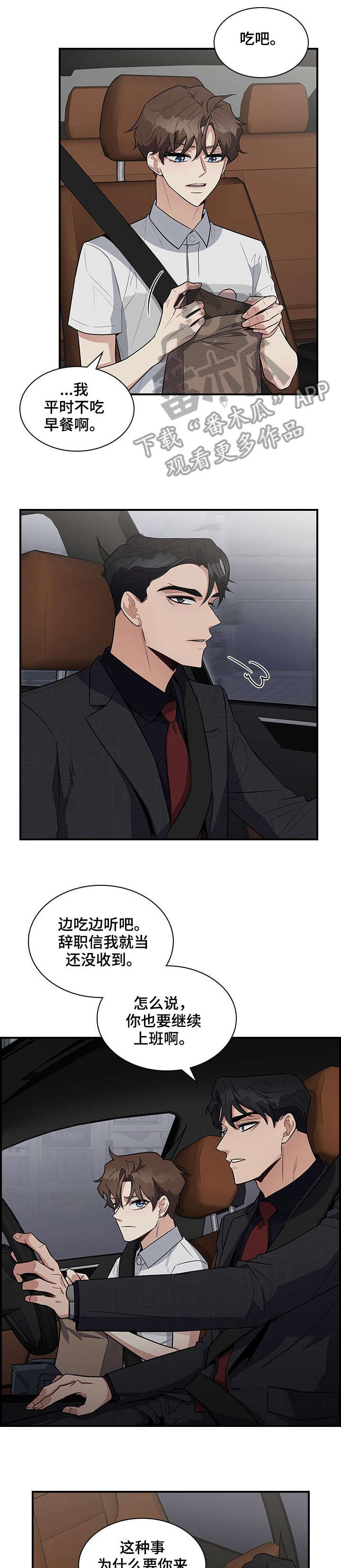 第11章：电梯0